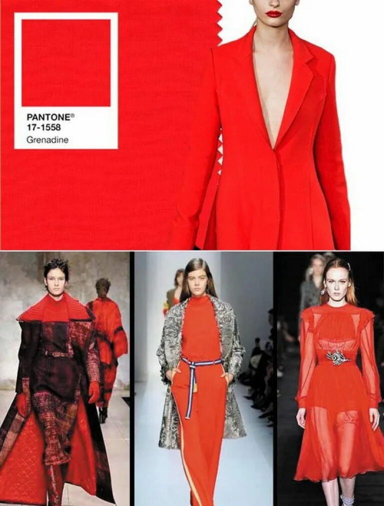 Цвет валентино. Пантон Валентино. Valentino Red цвет. Модные цвета 2017. Гренадин цвет.