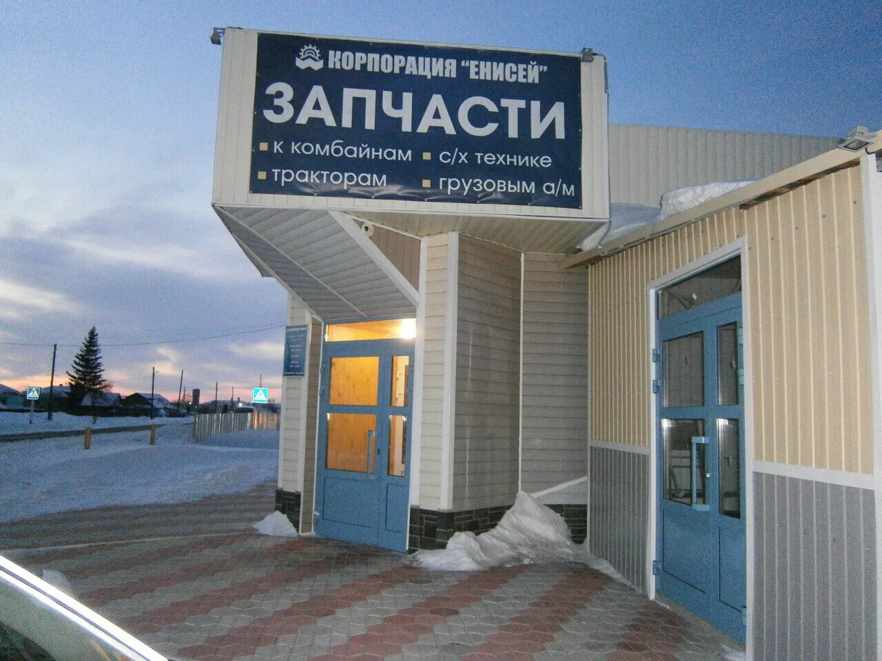 пгт тяжинский кемеровская. магазин енисей. тюменцево алтайский край. шины кама реклама. енисей шинный.