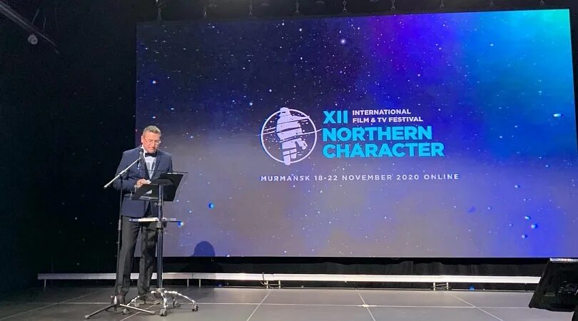 Северный характер фестиваль. Социальный кинозал заставка. Северный характер кинофестиваль 2020. Фестиваль верный характер мурманск. Фестиваль северный характер 2023.