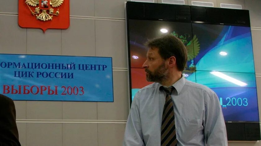 Выборы 2003. Выборы 2003. Госдума 2003. Результаты выборов 2003 года в государственную думу. Выборы в государственную думу 2003.