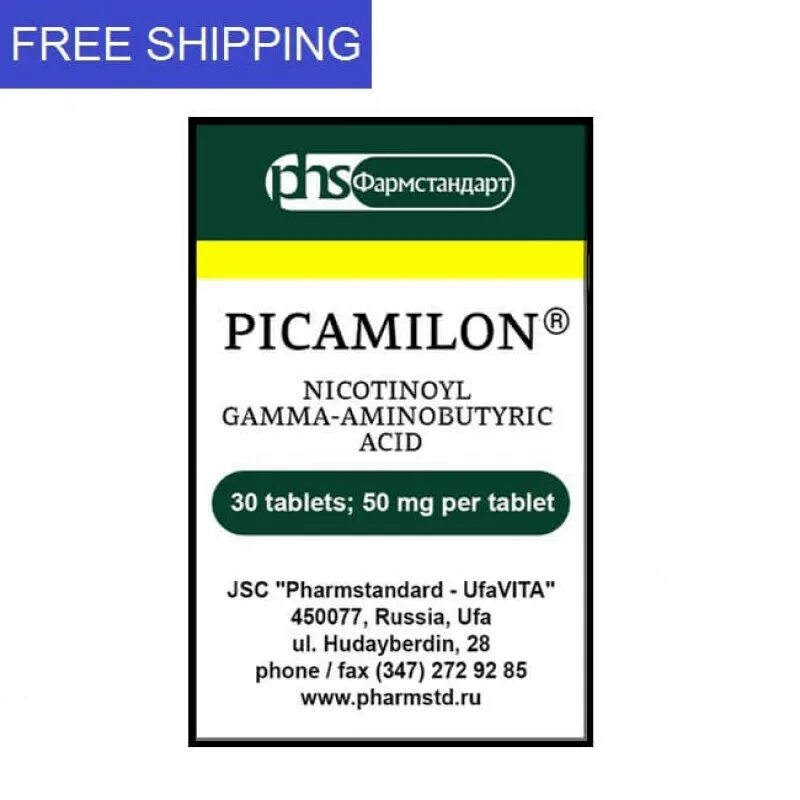 Пикамилон 50 мг. Пикамилон 25. Пикамилон таблетки 60шт. Пикамилон таблетки 50.