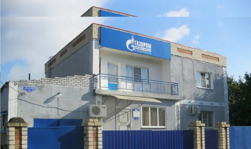 Межрегионгаз изобильный