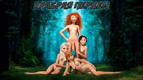 Princess merida naked 👉 👌 Disney r34 also, which one do you prefere? - /b...