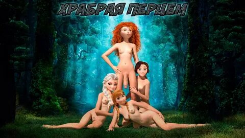 Brave merida nude.