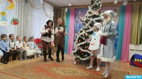 Утренник без родителей