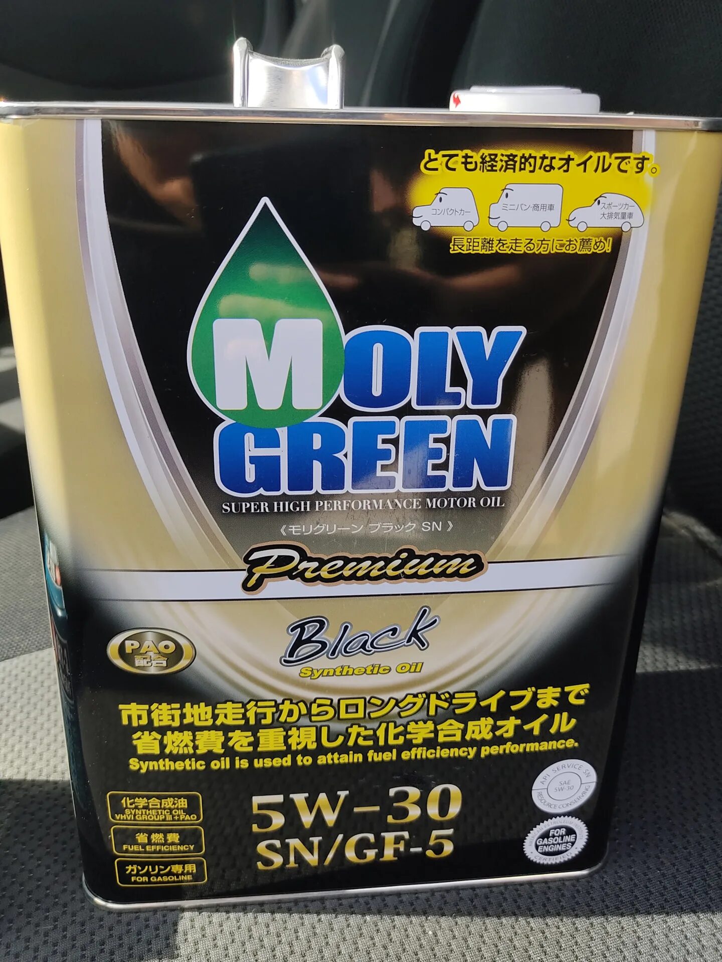 Отзыв масло moly green. Моторное масло Moly Green 5w30. Moly Green 5w30 Premium. Moly Green 5w30 Premium Black. Моли Грин премиум 5 30.