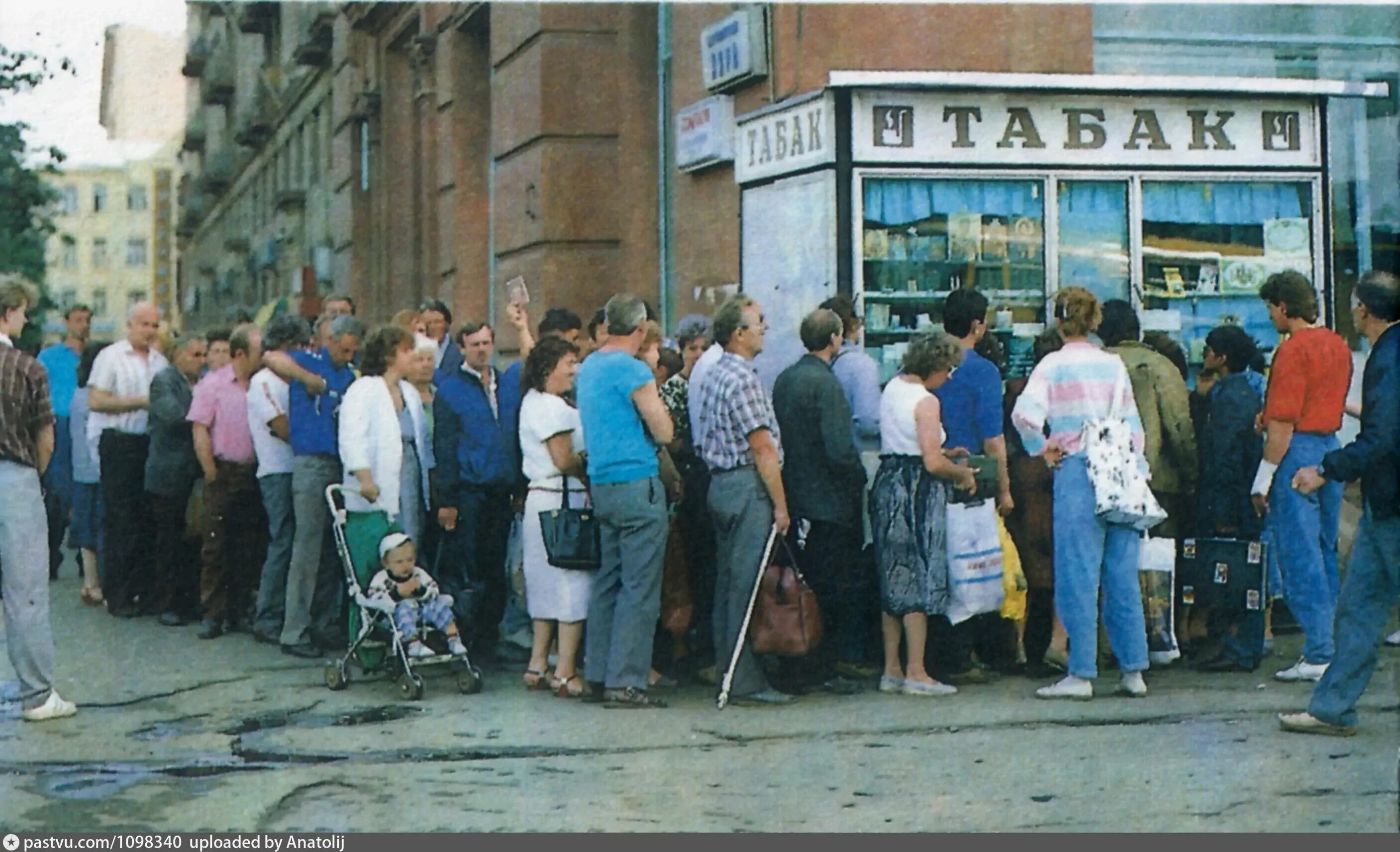 5 май 1990. Киоск 90е Россия Москва. Москва ларьки 90е. Москва 1990е ларьки. Московский вокзал 90е ларьки площадь революции.