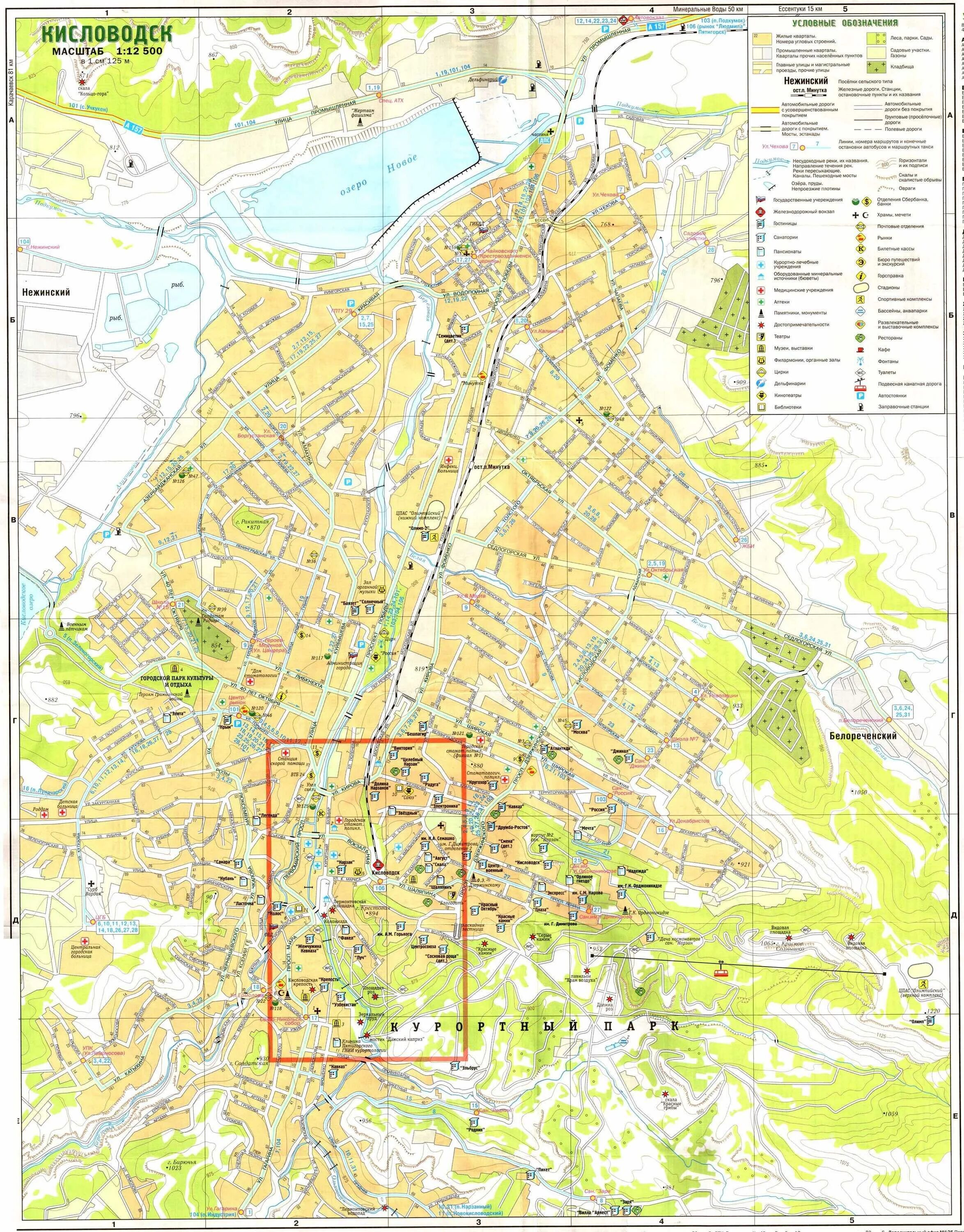 Карта дорог кисловодска. Карта Кисловодска с достопримечательностями. Карта Кисловодска с улицами и домами. Карта центра Кисловодска с улицами. Кисловодск карта города.