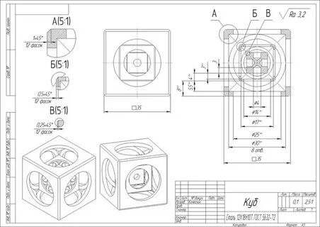 Куб в кубе чертежи