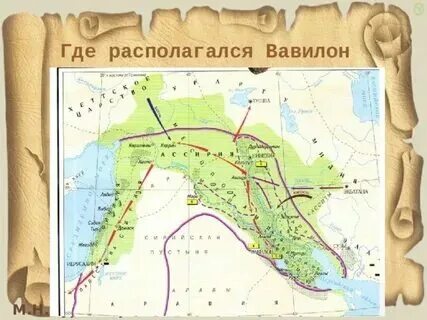 Вавилон где это сейчас