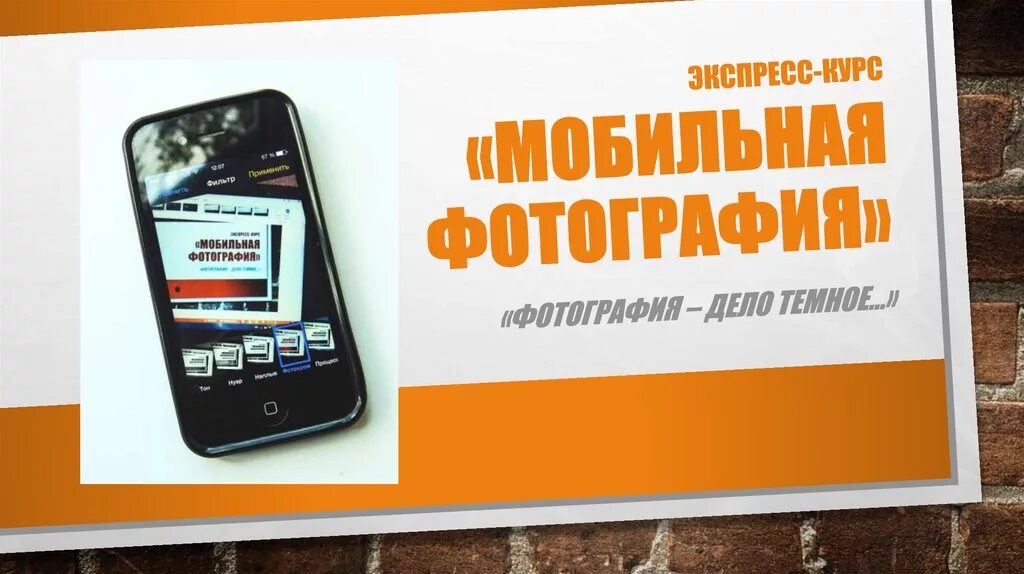 Artefact приложение. смартфон на столе. мтс гид. мобильная библиотека. мужчина читает книгу в библиотеке.