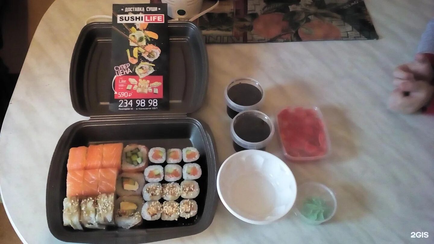 Сет студент суши лайф. Суши лайф пермь. Суши лайф махачкала. Суши лайф донецк золотое кольцо меню и цены. Суши лайф махачкала.