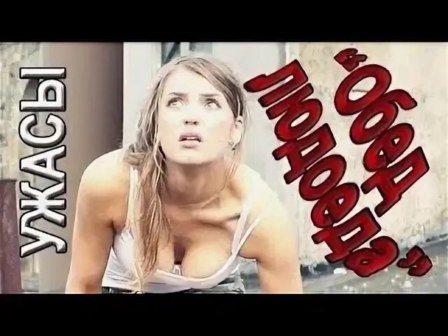 Обед людоеда 2012