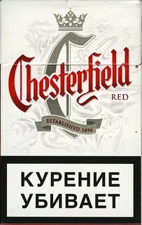 Акция честерфилд деньги на телефон