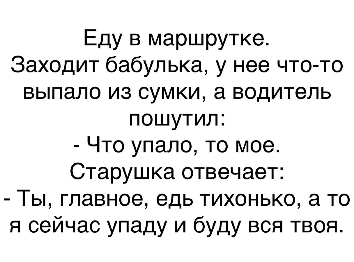 Рассказы из жизни до слез. Смешные истории. Смешные рассказы из жизни. Весёлые истории из жизни. Интересные смешные истории.