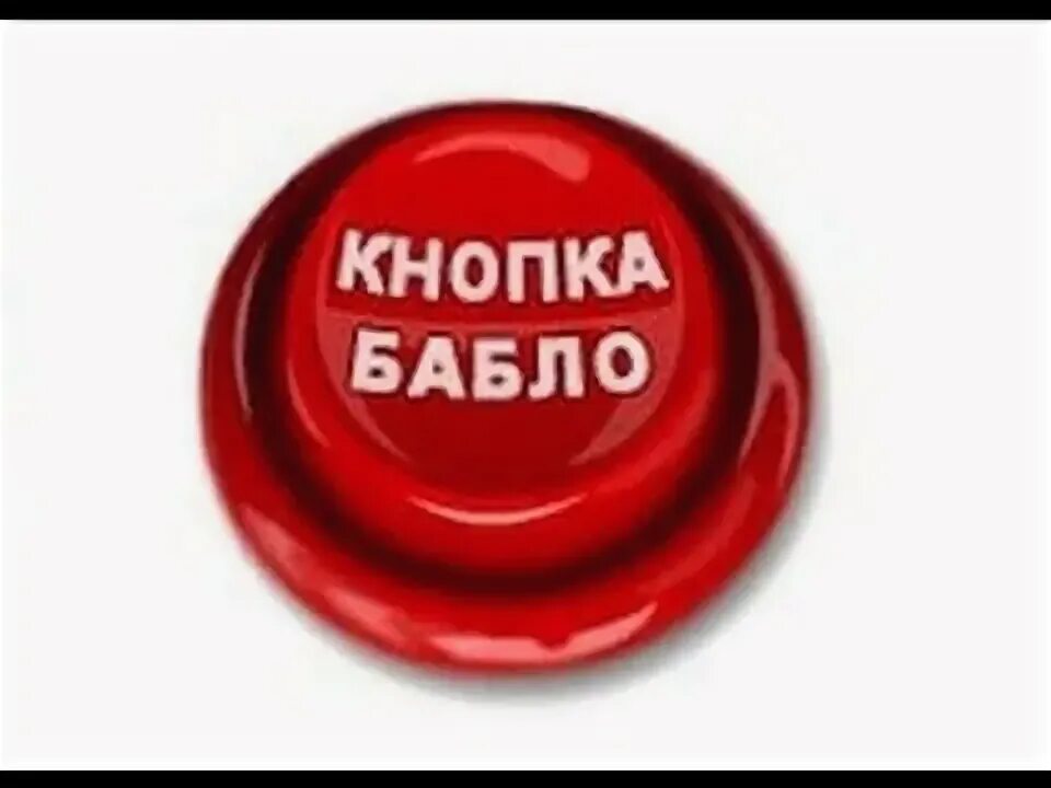 Нажми на кнопку получишь результат кто поет