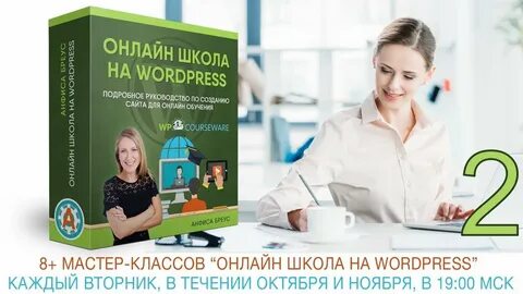 Подробные рекомендации