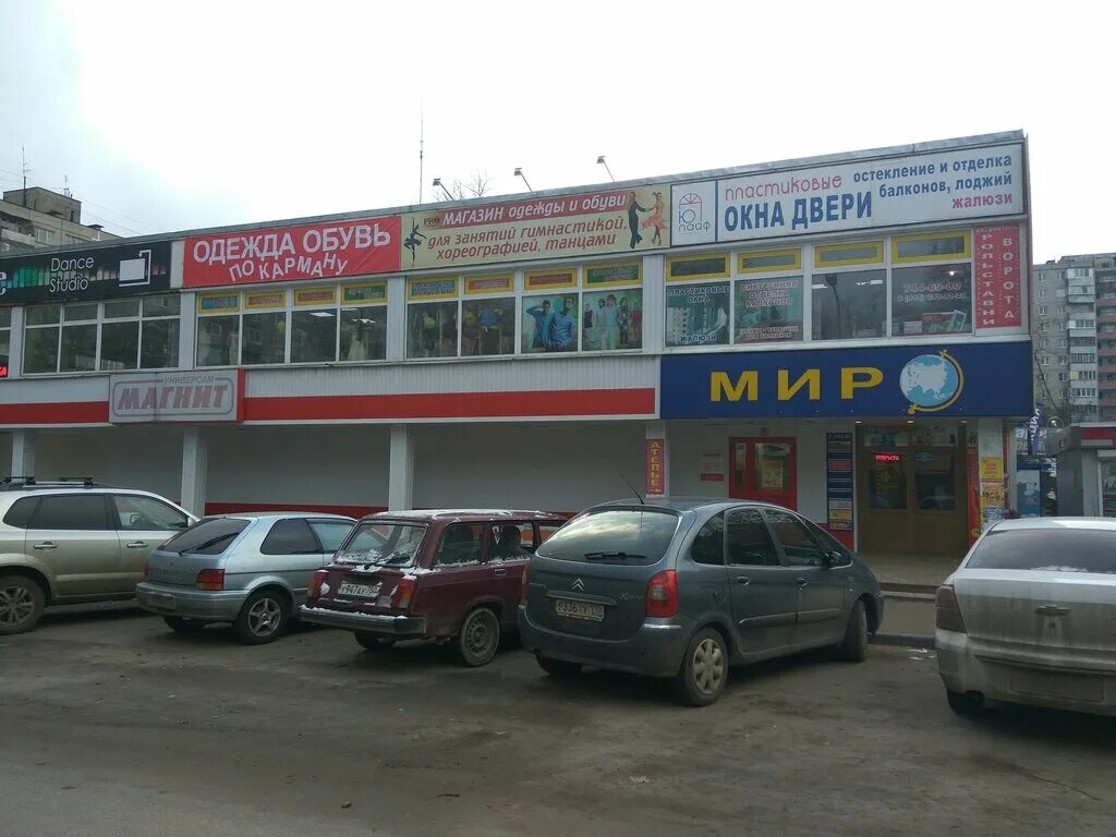 Милана ул менделеева 12а жуковский фото Менделеева 12а жуковский