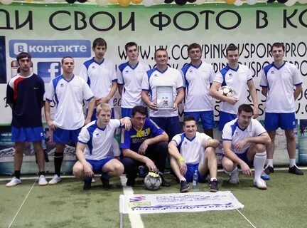 Промжелдортранс