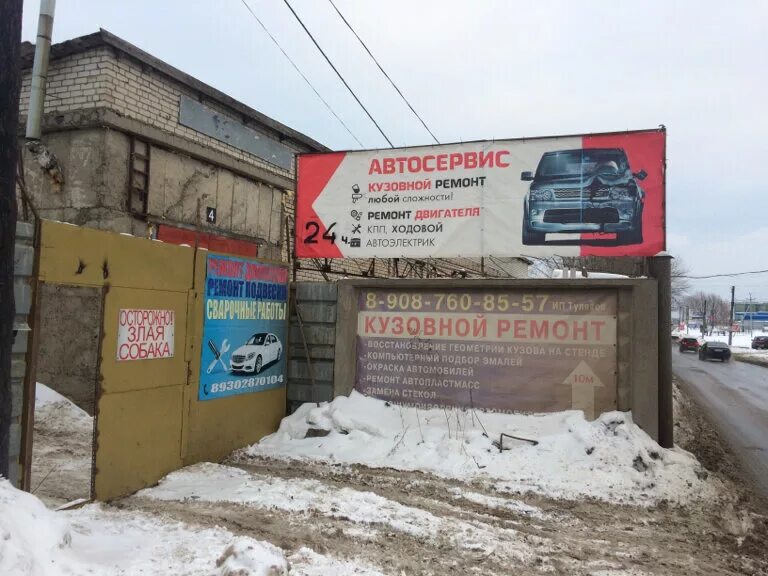 автосфера санкт-петербург. автосфера благовещенск официальный сайт. автосфера киров октябрьский проспект 87. сто автосфера. автосервис корвет нижний новгород.