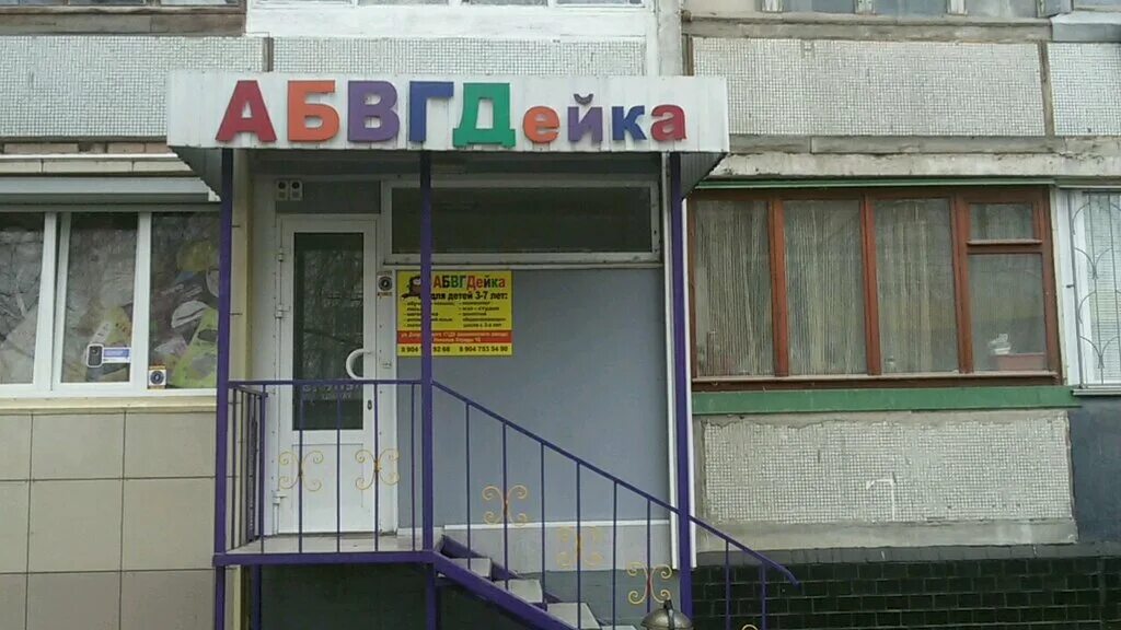 аптека от склада волгоград. николая отрады, 15. ул. н отрады 16 волгоград. отрады 16 волгоград.