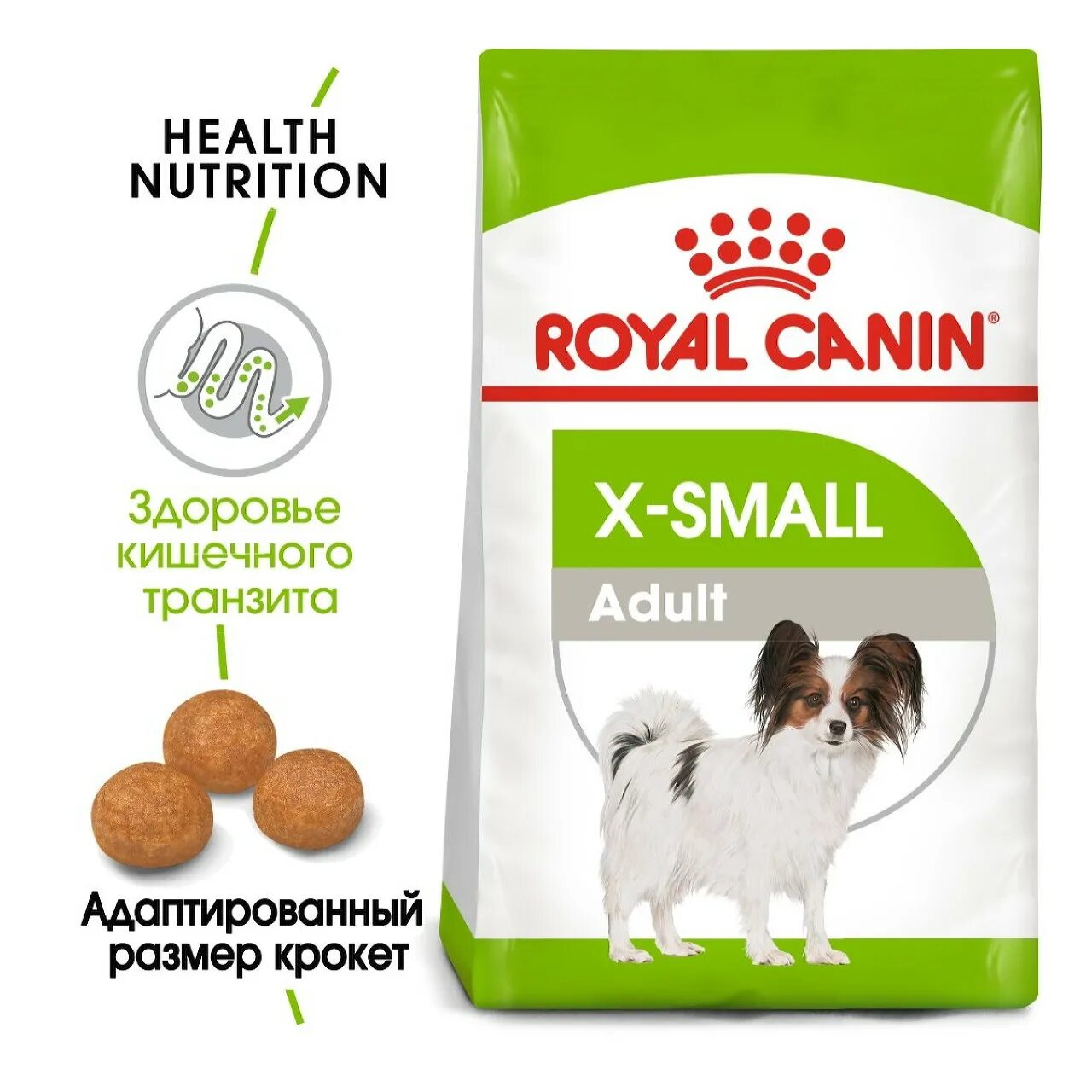 Корм royal canin для мелких собак. Корм для собак Роял Канин x small. Роял Канин x small для собак мелких пород. Роял Канин для собак XSMALL Adult. Роял Канин для собак мелких пород 8+.