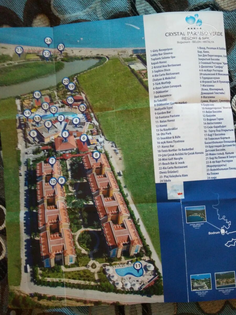 Отели кристалл на карте. Voyage belek golf spa карта отеля. Voyage belek golf spa карта. Crystal admiral resort карта отеля. Voyage belek golf spa 5 карта.