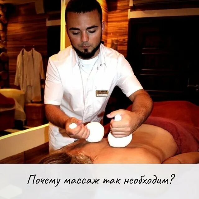 Массаж салон бутово. Красивый массажист. Массажный салон интерьер. Эромассаж южное бутово. Чайковского 26 ярославль тайский массаж.