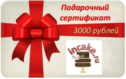 Тверь сертификат