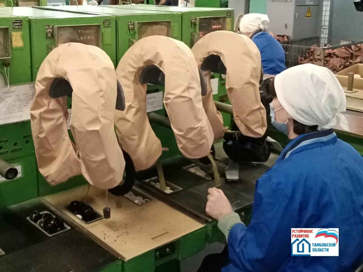 промышленник работа