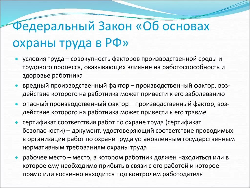 В федеральном законе предусмотрено