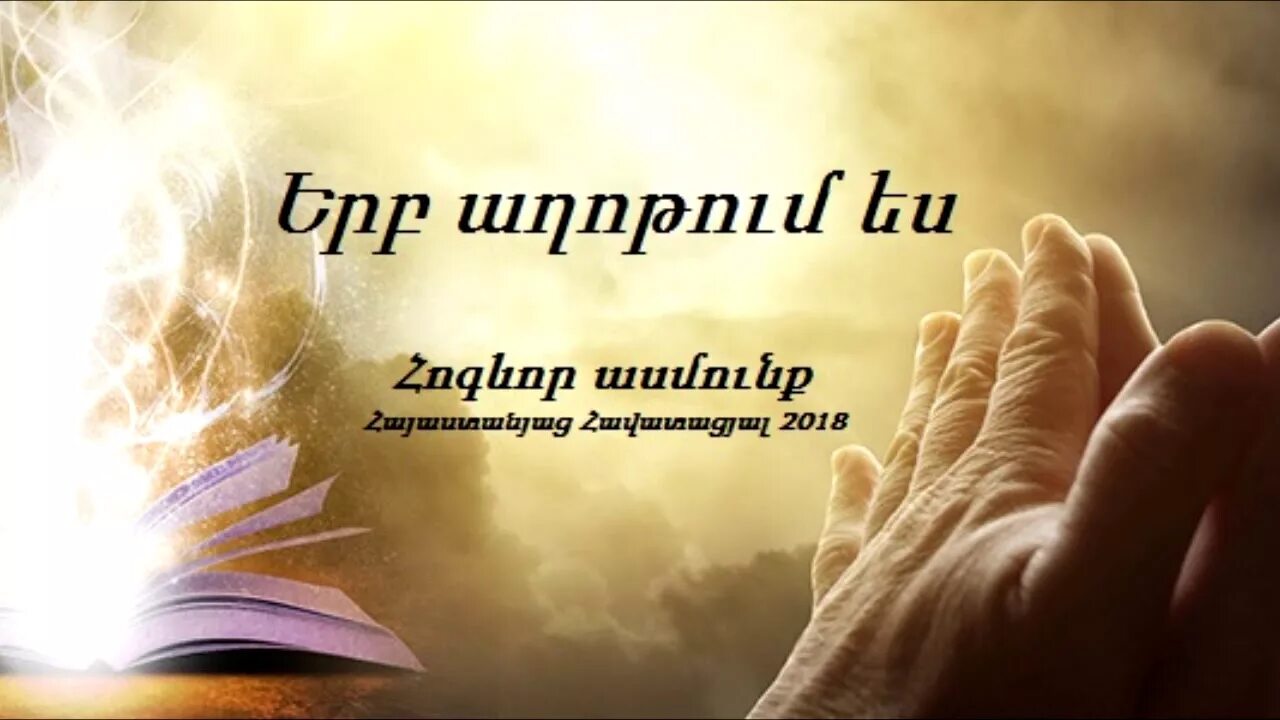 Тайный мир молитв. Тайный мир молитв. Молитвы на богатство деньги и удачу. Тайный мир молитв. Тайный мир молитв.