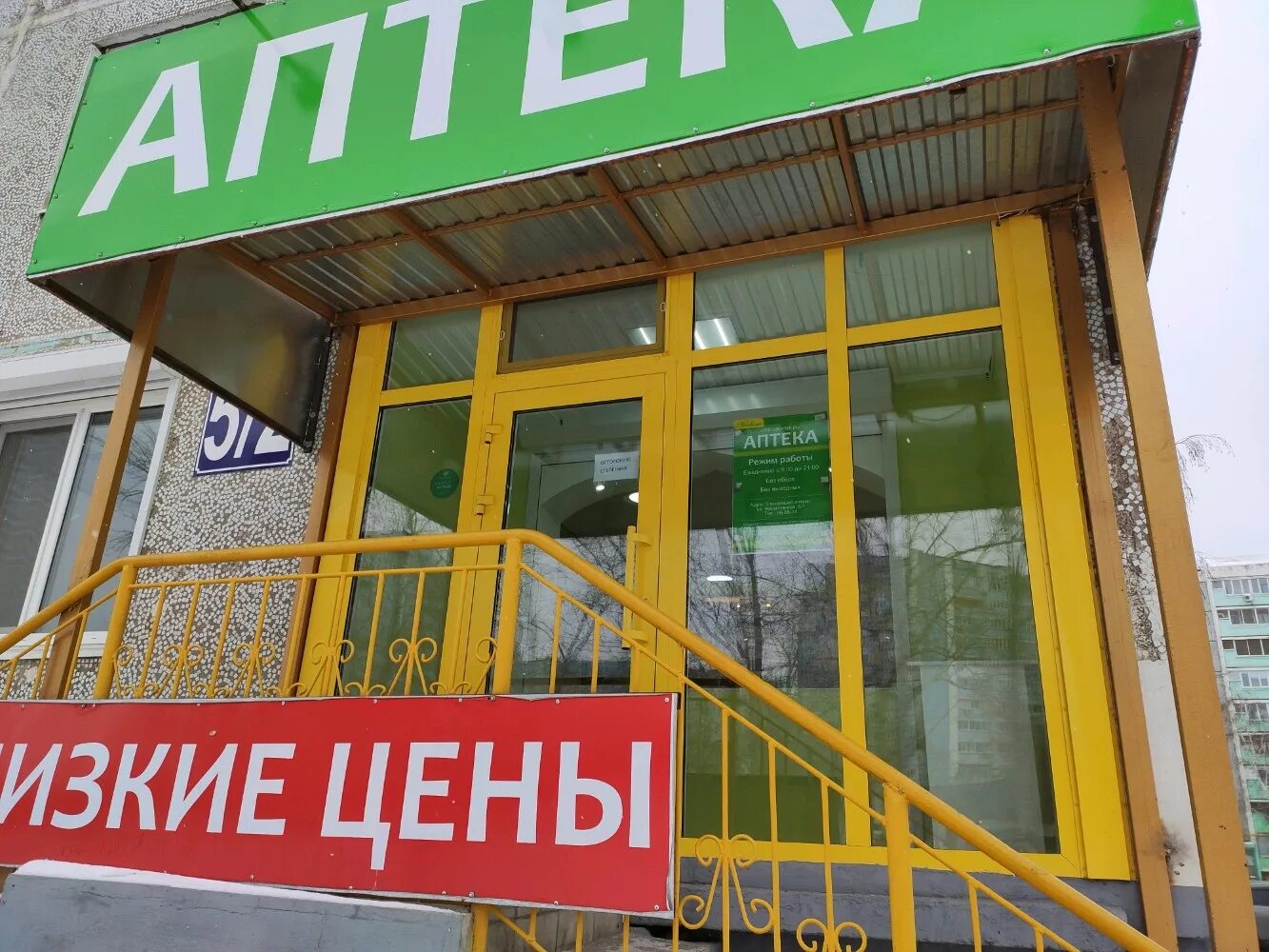 Брестская 5 2 оренбург. Брестская 5 оренбург. Брестская улица 5 оренбург. Брестская 7/2 оренбург. Улица брестская 2 оренбург.