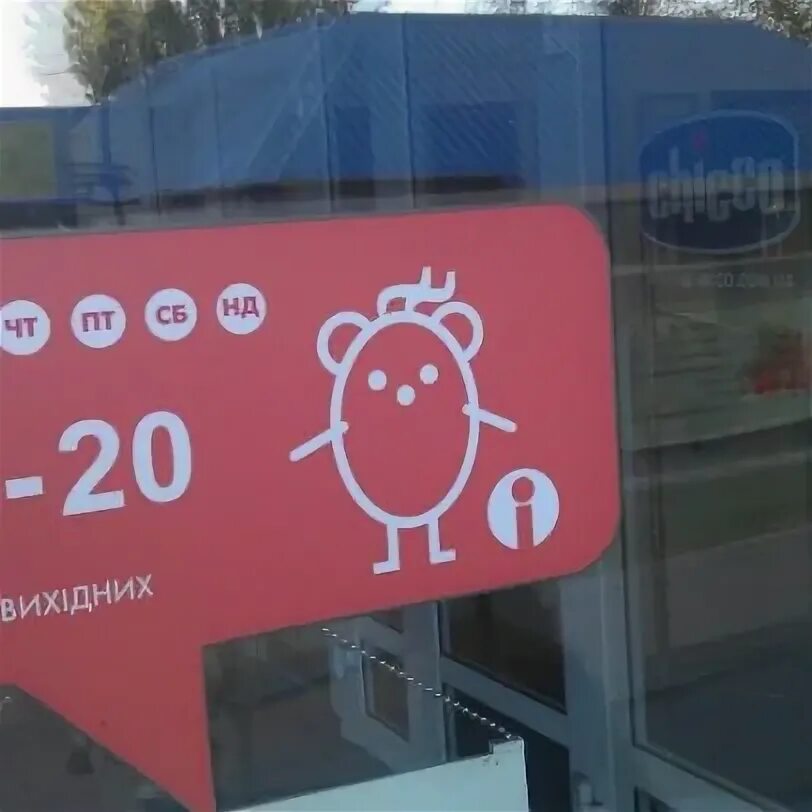 G. U кафе новосибирск. Elliniko ресторан новосибирск меню. Chicko красный просп 17 новосибирск отзывы. Красный проспект 17 кафе.
