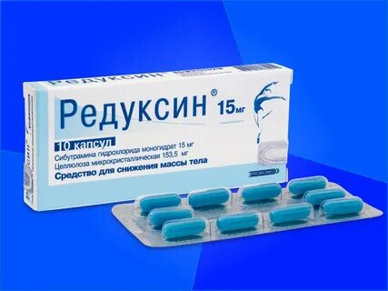Препараты чтобы похудеть