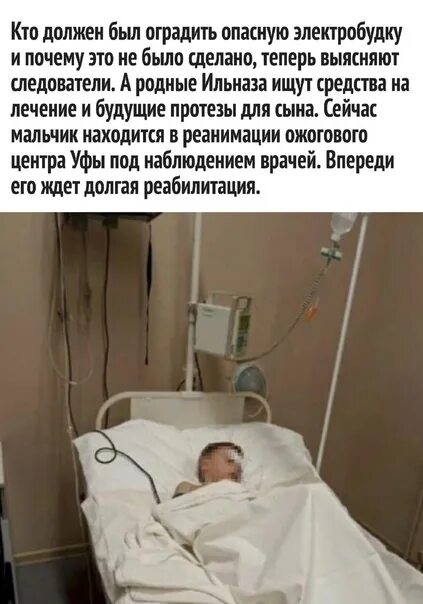 Почему жалко детей. Детей жалко.