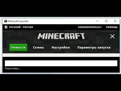 Бесконечная загрузка майнкрафт лаунчер