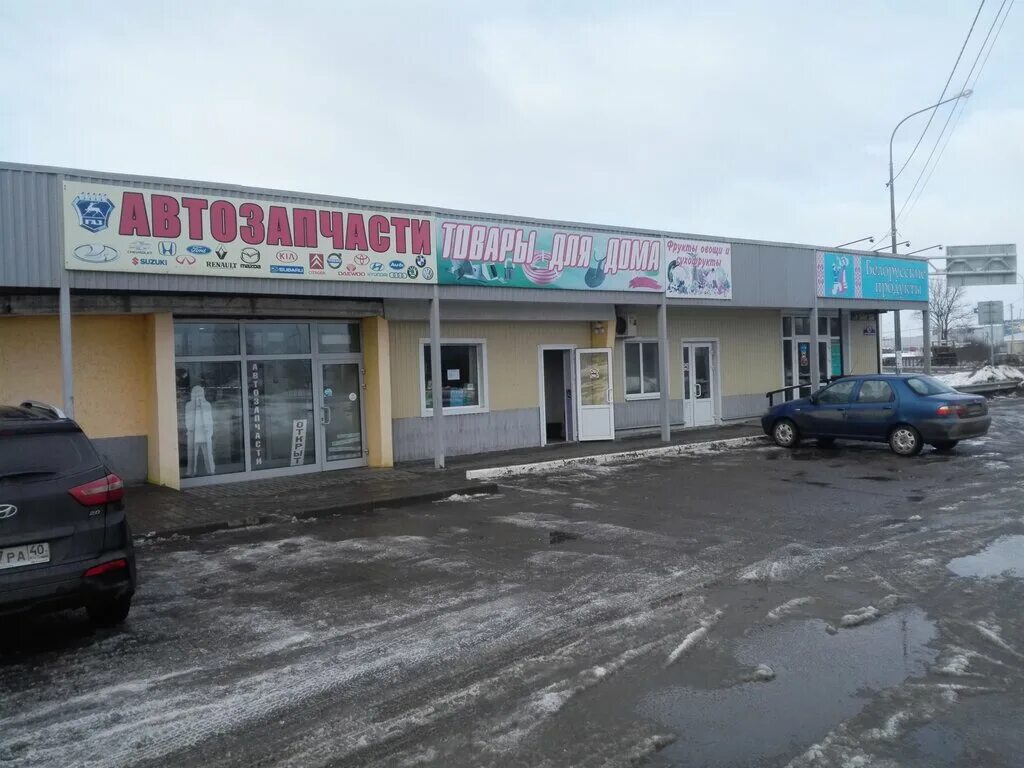 Фото: t2, оператор сотовой связи, Калуга, ул. Секиотовское кольцо, 5 - Яндекс Ка