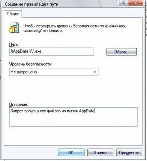 Zapret настройка