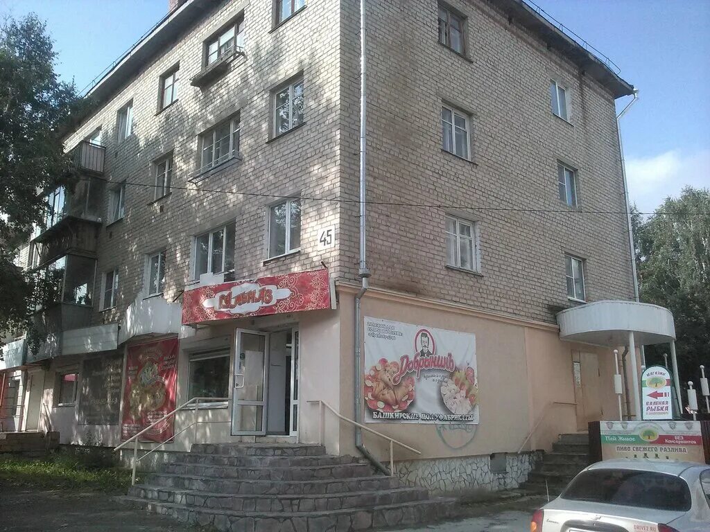 сысерть коммуны. магазин фасоль северск. сысерть коммуны 30. сысерть, ул коммуны 63. аптека ул коммуны сысерть.