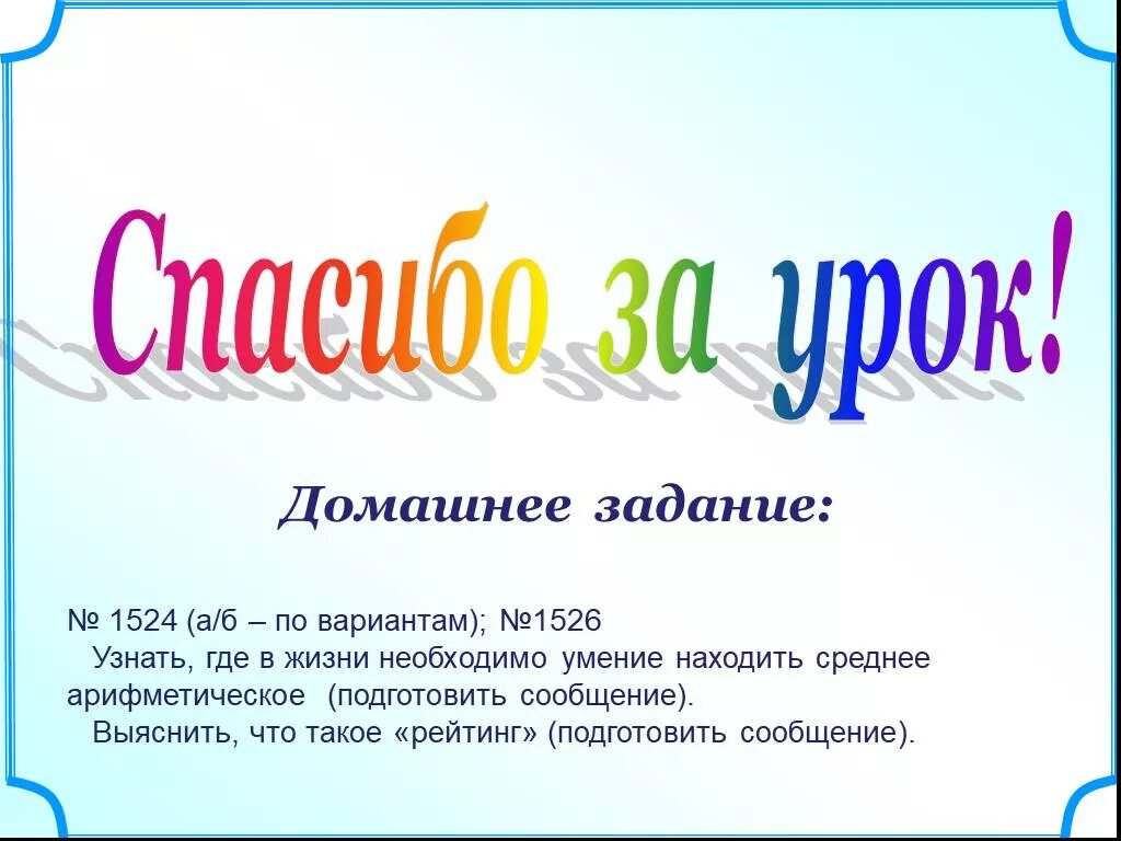 Выяснить что это такое и