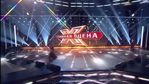 Передача сцена