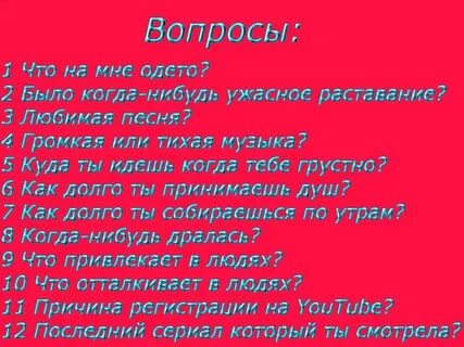 Любой вопрос просто