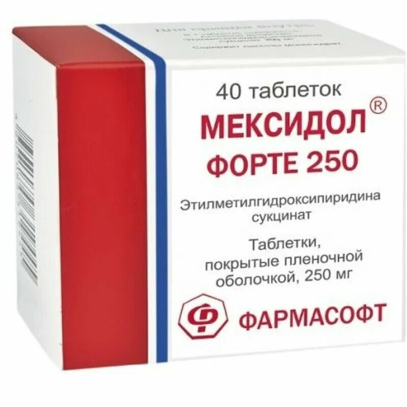 Мексидол форте таблетки. Мексидол форте 250мг. №40 таб. П/П/О /Фармасофт/ЗИО здоровье/. Мексидол форте 250. Мексидол 250 мг. Мексидол таблетки 250 мг.