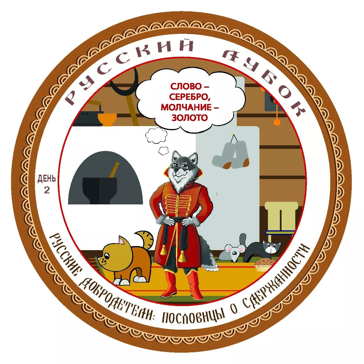 Что такое слово серебро. Что такое слово серебро. Что такое слово серебро. Рисунок на поговорку слово серебро молчание золото. Что такое слово серебро.