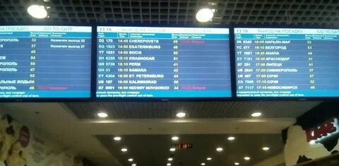 Рейс домодедово сочи