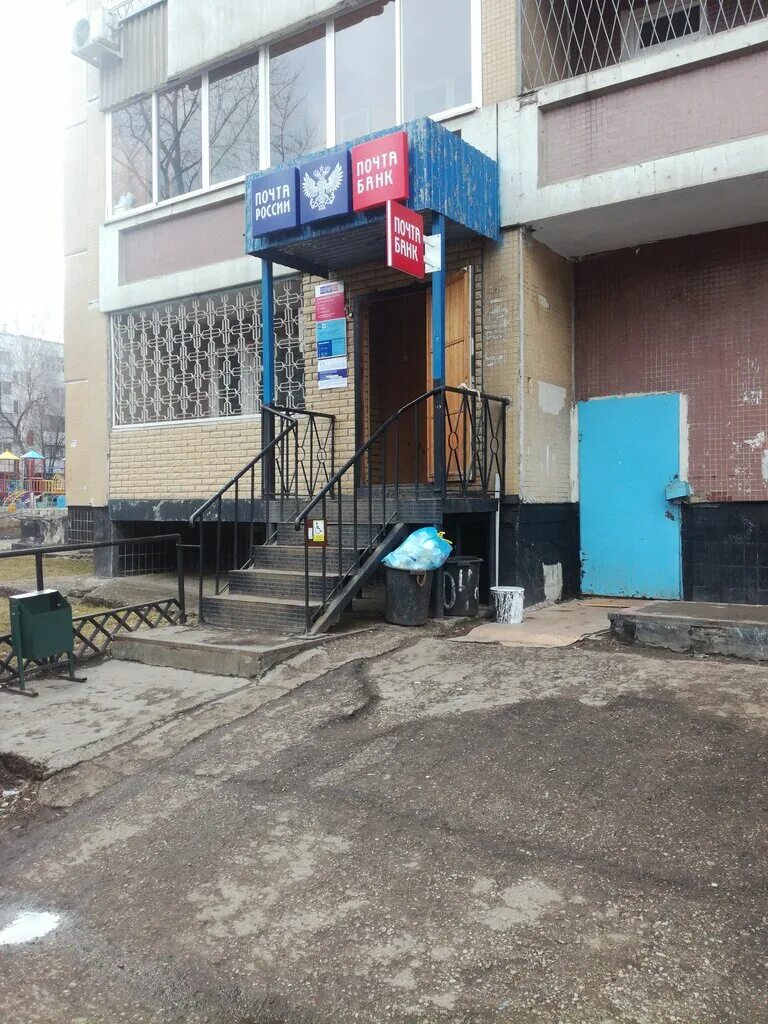 Почта 23 й комплекс 4 фото
