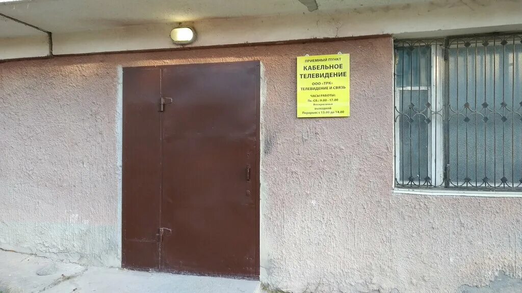 кабельное телевидение феодосия. феонет каналы тв феодосия кабельное. как в клике оплатить кабельное телевидение узбекистан видео. кабельное телевидение феодосия. кабельное телевидение феодосия.
