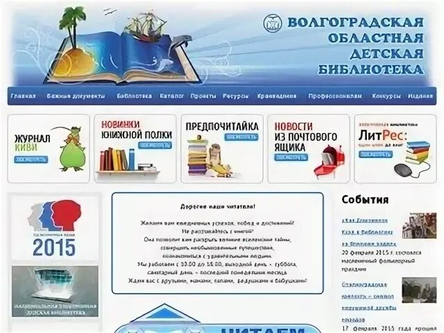 Й сайт