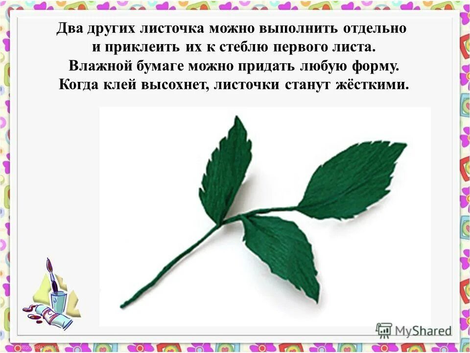 Рамка сборочного чертежа размеры. 104-68 рамка. Выполнить на отдельном листе. Выполнить на отдельном листе. Линия и ее выразительные возможности ритм линий рисунок.
